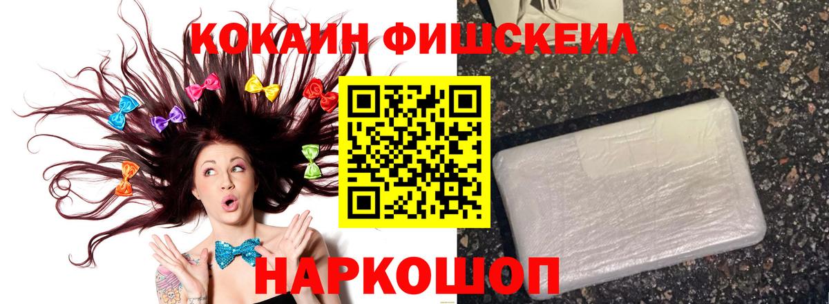 КОКАИН  Cocaine Перу  Вход с VPN  Кокаин Перу  Азнакаево 