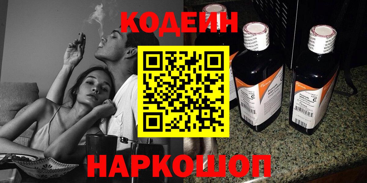 ГАШ  Вход с VPN  COCAIN  Амфетамин   Мефедрон   ГАШИШ  МЕТАМФЕТАМИН  Конопля  Азнакаево  Купить наркотики 