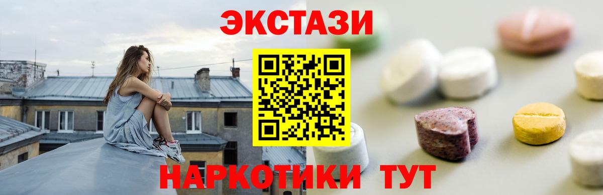Азнакаево  ЭКСТАЗИ XTC  Экстази Punisher  Вход с VPN 