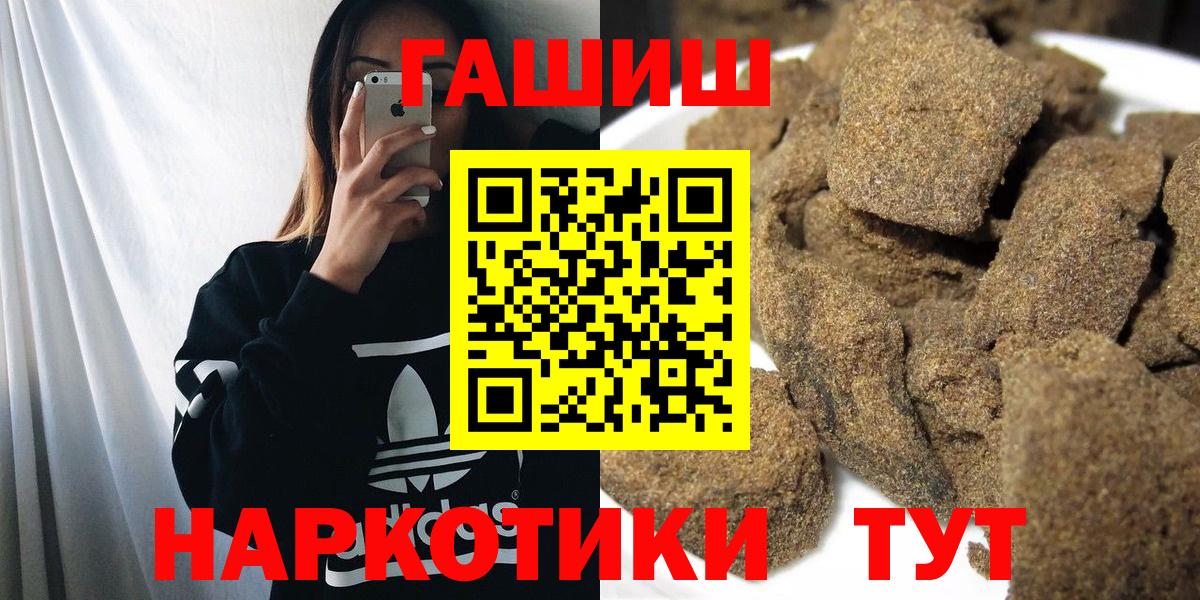 Азнакаево  ГАШ AMNESIA HAZE  ГАШ  Вход с VPN 