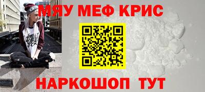 стафф Абинск