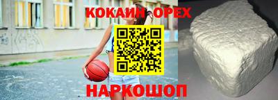 стафф Абинск