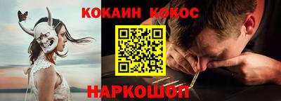 кокаин колумбия Абакан