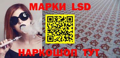 стафф Абинск