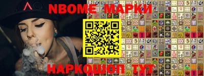 стафф Абинск