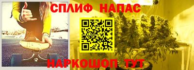 меф Азнакаево