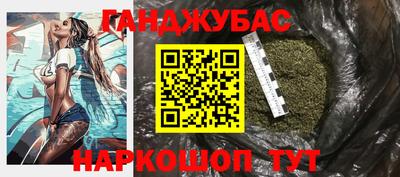 меф Азнакаево