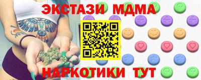 кокаин колумбия Абакан