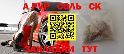 кокаин колумбия Абакан