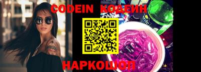 кокаин колумбия Абакан