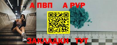 меф Азнакаево