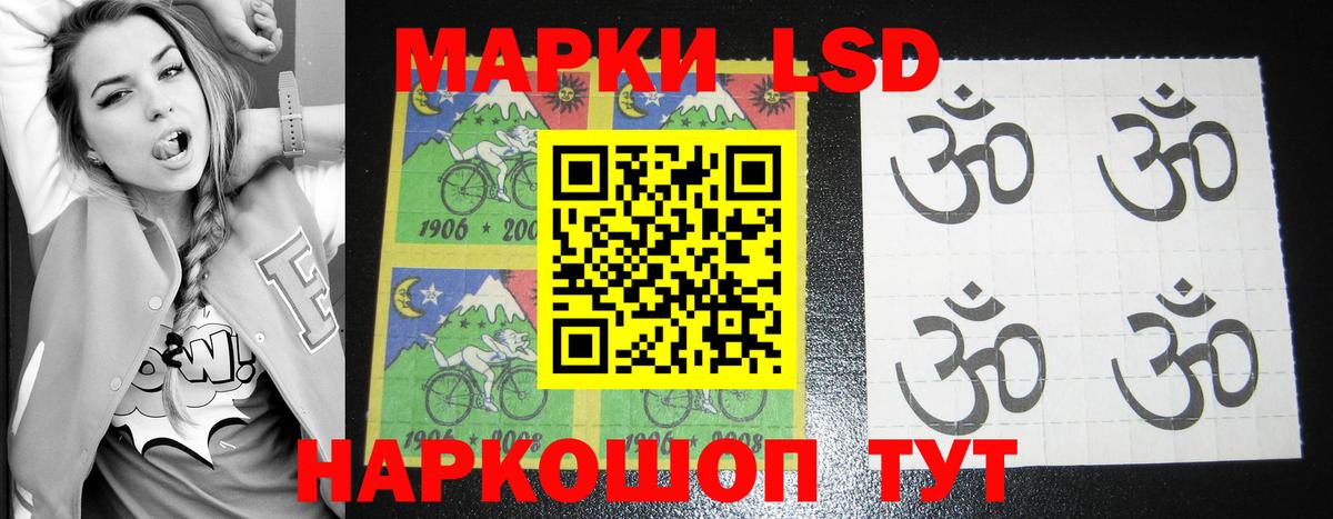 кракен как зайти  ЛСД экстази кислота  Вход с VPN  Азнакаево 