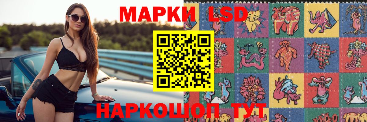 LSD-25 экстази ecstasy Азнакаево