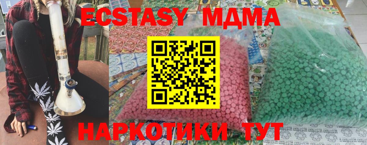 MDMA crystal  Вход с VPN  Азнакаево 