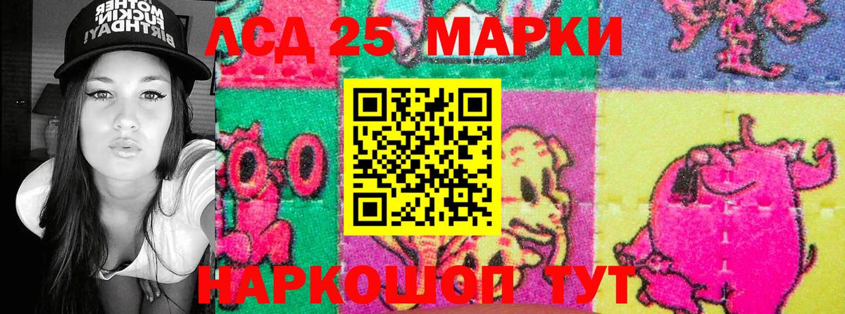Марки 25I-NBOMe 1500мкг  Вход с VPN  Марки 25I-NBOMe 1500мкг  Азнакаево 