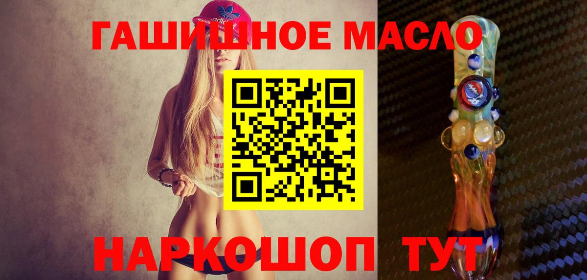 Дистиллят ТГК Wax Азнакаево